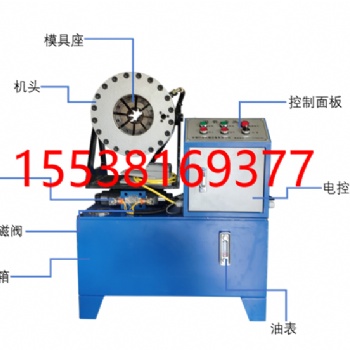 河南時捷機(jī)械鋼管縮管機(jī) 小型縮口機(jī)液壓管 縮口機(jī)廠家