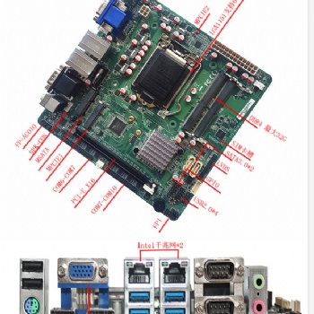 H110雙網(wǎng)口6USB 10串口GPIO支持LVDS PCIE主板1151芯片組ITX主板