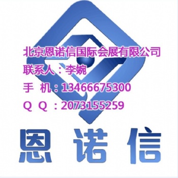 2020年美國(guó)國(guó)際礦山機(jī)械博覽會(huì)(Minexpo2020)