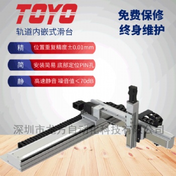 臺灣TOYO模組 滾珠絲桿滑臺龍門機械手單軸機器人 自動焊錫設備