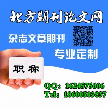 山西省教育廳主管報紙《學習方法報》約稿