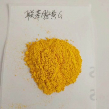 寶島印染聯(lián)苯胺黃G產(chǎn)品分析