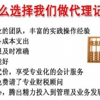 承接注冊公司、代理記賬報稅、出口退稅等業(yè)務