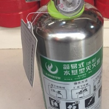 廠家不銹鋼水基型滅火器