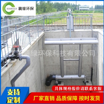 長期供應旋轉式潷水器旋轉式潷水器不銹鋼潷水器 加工定制