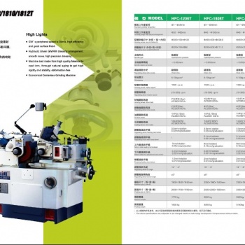 供應(yīng)廣東深圳東莞地區(qū)興富祥品牌18S型精密無(wú)心磨床
