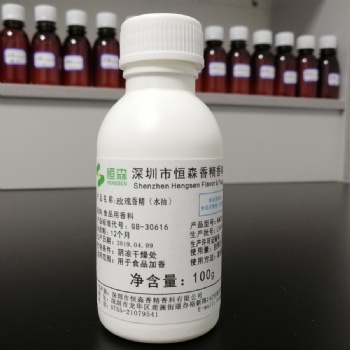 玫瑰MG401食品級玫瑰油溶香精食品添加劑玫瑰粉末香精