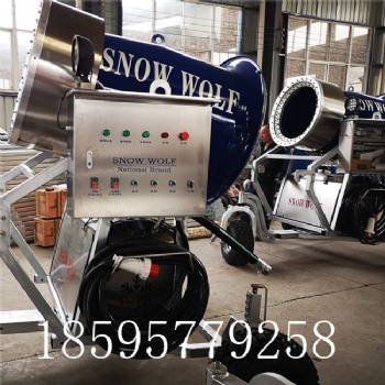 人工造雪機廠家 造雪機價格 諾泰克大型造雪機