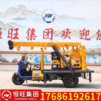 廠家HW230C三輪車載鉆機 回轉(zhuǎn)式鉆機 小型打井機