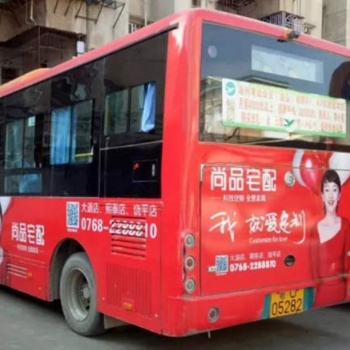 衢州公交車車身廣告，衢州公交車車體廣告，衢州公交車車內廣告