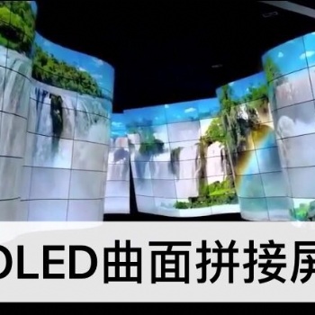 OLED曲面柔性屏，自發光可彎曲延展OLED顯示屏，OLED柔性屏方案設計