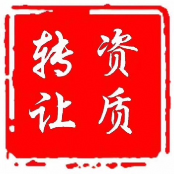 房建三級(jí)資質(zhì)申報(bào)條件