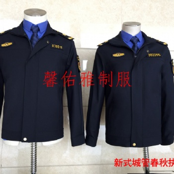 城管制服冬裝棉襖，城管服裝春秋裝，城管防寒服