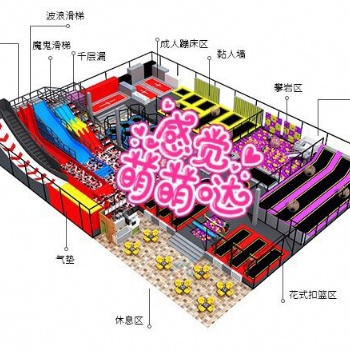 恒鑫游樂(lè)蹦床攀巖千層漏