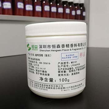 葡萄PT302食品級葡萄香精粉末香精食品加香葡萄油溶香精