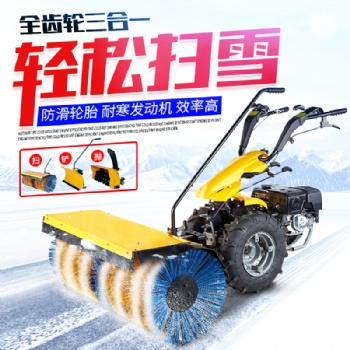 冬季路面設備全齒輪清雪車 速度穩(wěn)定一機多用