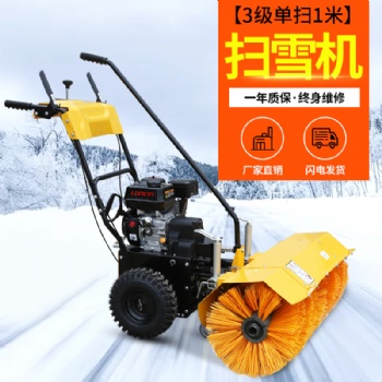 出售新一代路面掃雪設備清雪機控制靈活