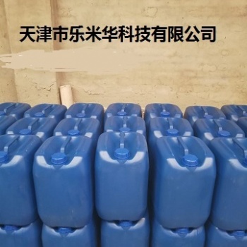 泰安水性防銹劑，日照水基防銹劑