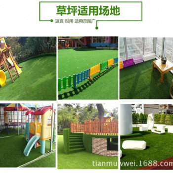 福山人造草坪_幼兒園草坪_跑道草坪_煙臺(tái)鑫美瑞人造草坪