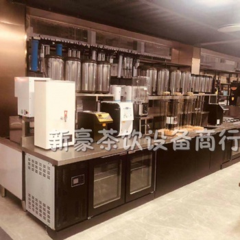 全套奶茶設備 奶茶原料供應