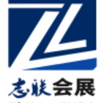 2020年福建廈門(mén)安防展邀請(qǐng)各位 前來(lái)參展~