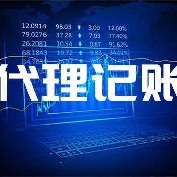 菏澤工商受理，稅務登記，企業年檢，咨詢