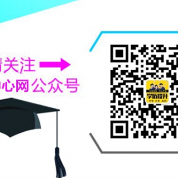 廣西師范大學(xué)函授高起專漢語(yǔ)繼續(xù)教育**報(bào)名