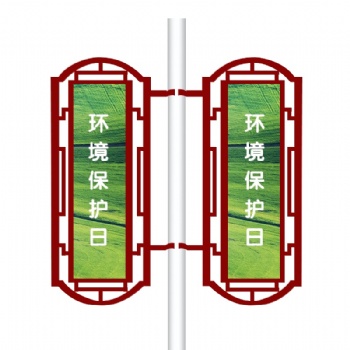 一鑫燈桿道旗架垃圾分類站海報架鋁合金宣傳欄廠家