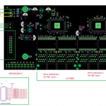 16口百兆以太網(wǎng)交換機(jī)模塊