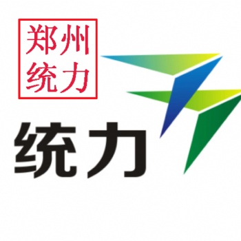 推薦@河南認證登記管理部門必備材料@鄭州統(tǒng)力