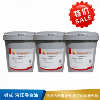 液壓導軌油 16kg L-HG68現貨直發(fā)，支持開票