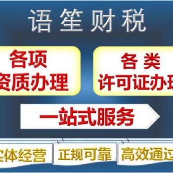 深圳投資管理公司轉讓，帶一個粵B藍牌指標