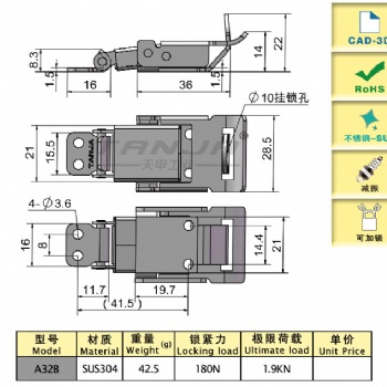 不銹鋼鎖扣 機械工程配件扣 內置彈簧伸縮搭扣