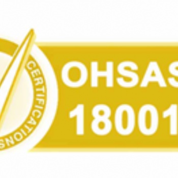 OHSAS18001 職業健康安全管理體系認證