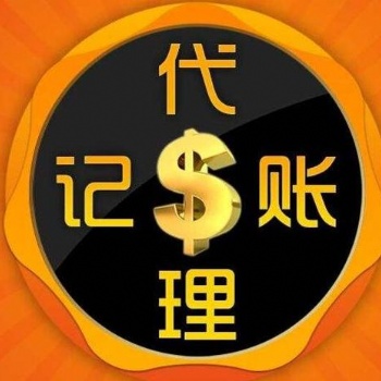 聊城幫您辦理公司營業(yè)執(zhí)照