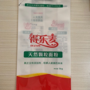 原平廠家生產(chǎn)面粉包裝袋 肉類食品包裝袋 真空袋；