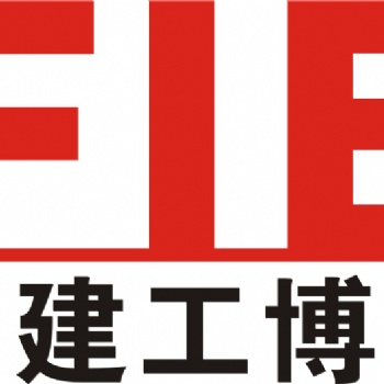 2020福建（晉江）國(guó)際智能制造工業(yè)博覽會(huì)