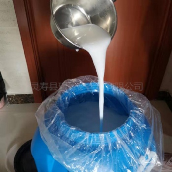 邦拓乳白色負離子液 直接噴涂用液態負離子 負離子溶液