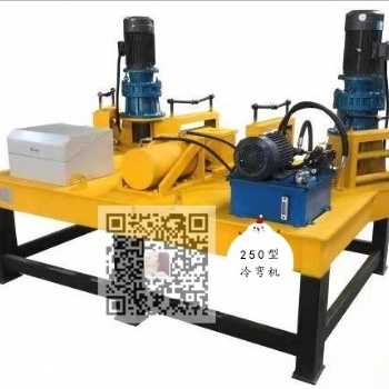 鄭州弘建冷彎機型號特點