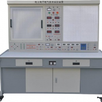 電工電子電氣技術(shù)實訓(xùn)裝置