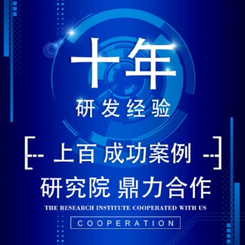 宜賓手機app定制開發-青崗科技