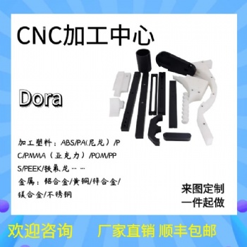 自動(dòng)化數(shù)控車(chē)床CNC加工非標(biāo)件訂制3d打印快速成型復(fù)模小批量