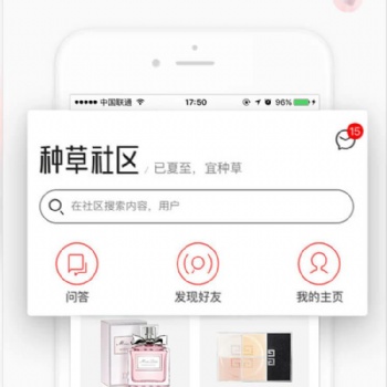 宜賓手機商城APP-青崗科技