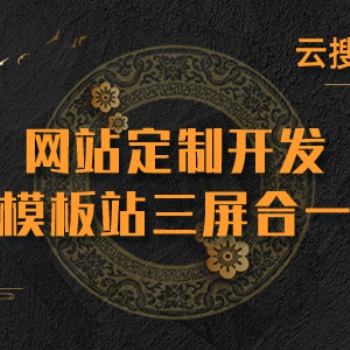 呼和浩特網(wǎng)站建設(shè) 呼和浩特網(wǎng)站制作 呼和浩特定做網(wǎng)站 呼和浩特門戶網(wǎng)站開發(fā)