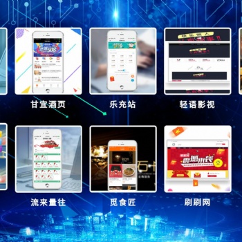 宜賓手機商城APP開發-青崗科技