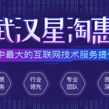 淘寶寶貝怎么打造爆款星淘惠告訴你這些地方要多加注意