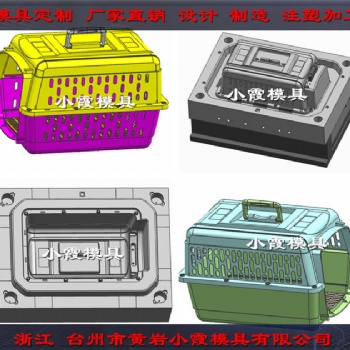 注塑動物玩具模具 注塑寵物屋模具