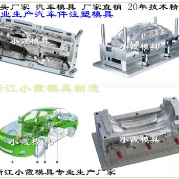 汽車塑膠面包車試驗(yàn)?zāi)＞?汽車塑膠卡車試驗(yàn)?zāi)＞? /></td>
							</tr>
						</table>
						</div></td>
					<td valign=