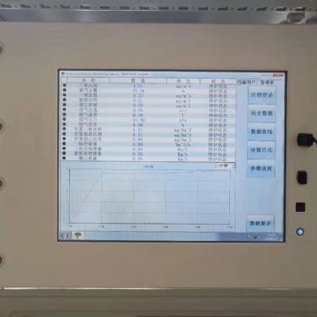 陶瓷廠脫硫塔煙塵在線監測系統工程技術