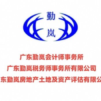 匯算清繳、年度審計、專項審計、驗資報告，專業(yè)出具